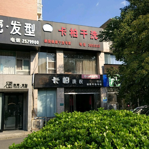 门店图片