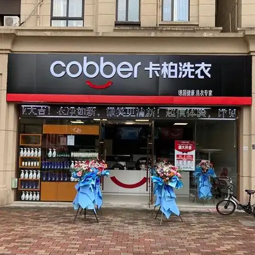 门店图片